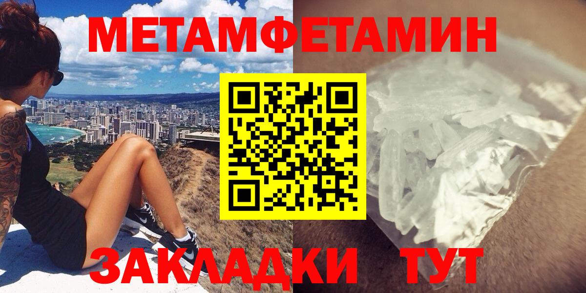 Севастополь  Амфетамин 98%  АМФ  Вход с VPN 