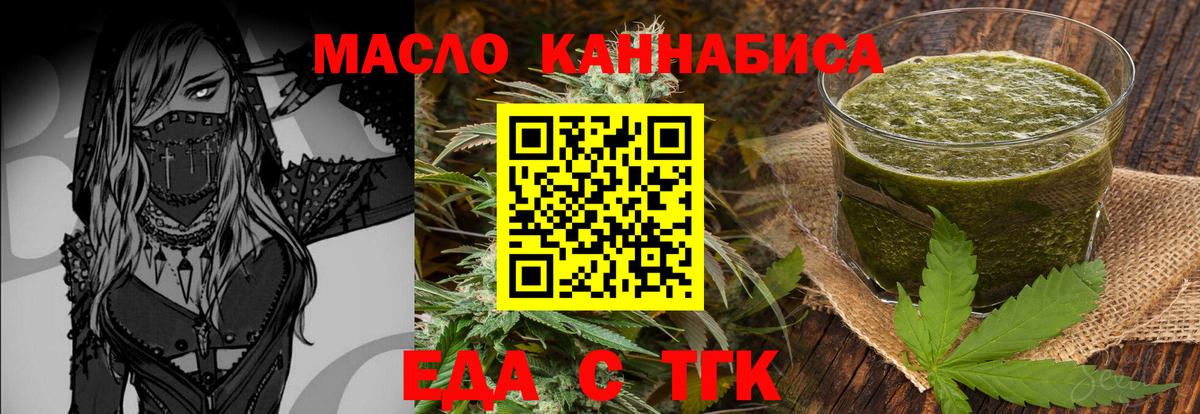 Canna-Cookies марихуана Севастополь
