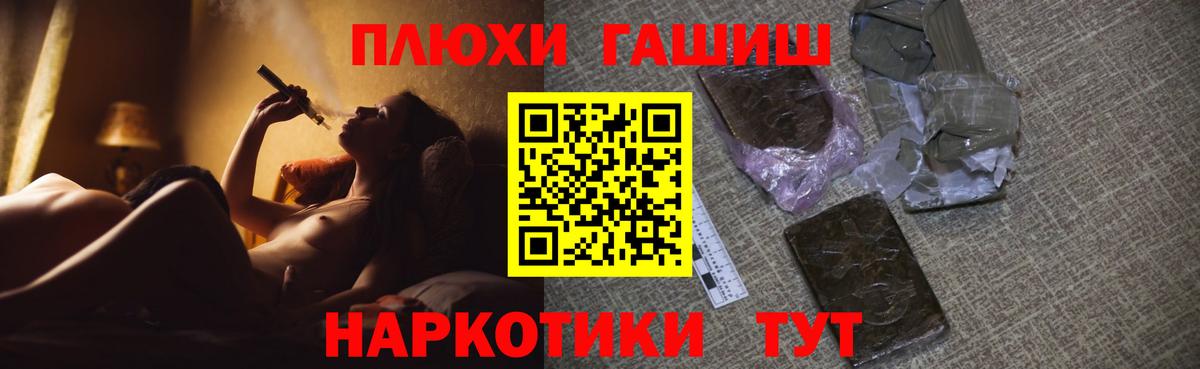 ГАШ Изолятор Севастополь