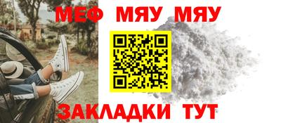 а пвп мука Бузулук