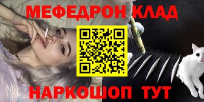 марихуана Будённовск
