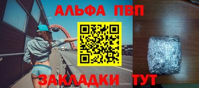 марихуана Будённовск