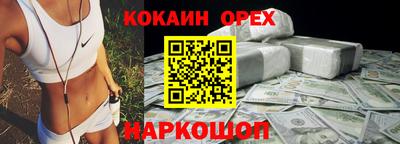 а пвп мука Бузулук