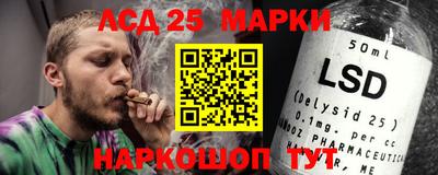марихуана Будённовск