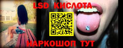 марихуана Будённовск
