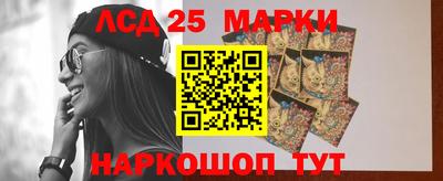 марихуана Будённовск