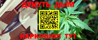 марихуана Будённовск