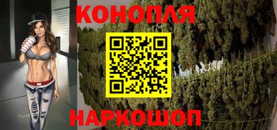 марихуана Будённовск