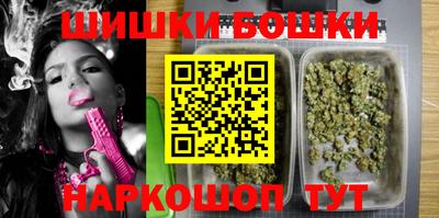 spice Бугуруслан