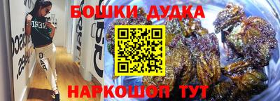 spice Бугуруслан
