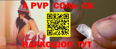 spice Бугуруслан