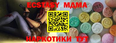 а пвп мука Бузулук