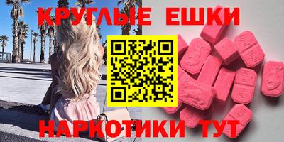 spice Бугуруслан