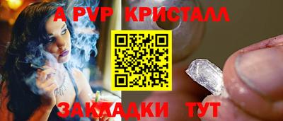 гидра Рыбинск