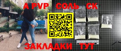 марихуана Будённовск