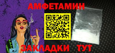 spice Бугуруслан