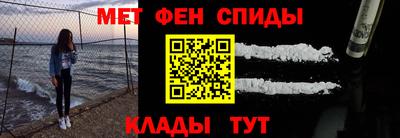 spice Бугуруслан