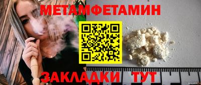 а пвп мука Бузулук