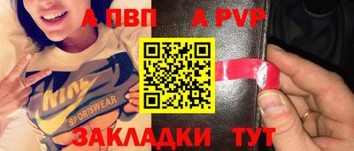 марки nbome Рязань