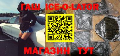 марихуана Будённовск
