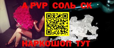 spice Бугуруслан