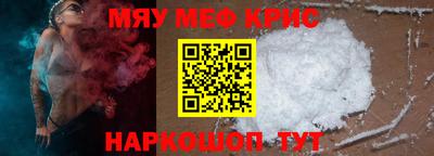 а пвп мука Бузулук