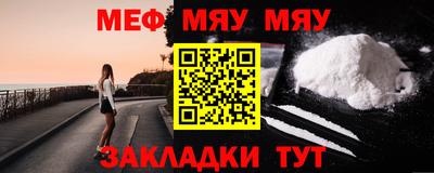 а пвп мука Бузулук