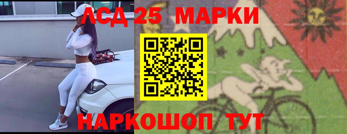 Мефедрон   Экстази  Альфа ПВП СОЛЬ кристаллы  Вход с VPN  ГАШИШ  Севастополь  Канабис  КОКАИН  ГАШ 