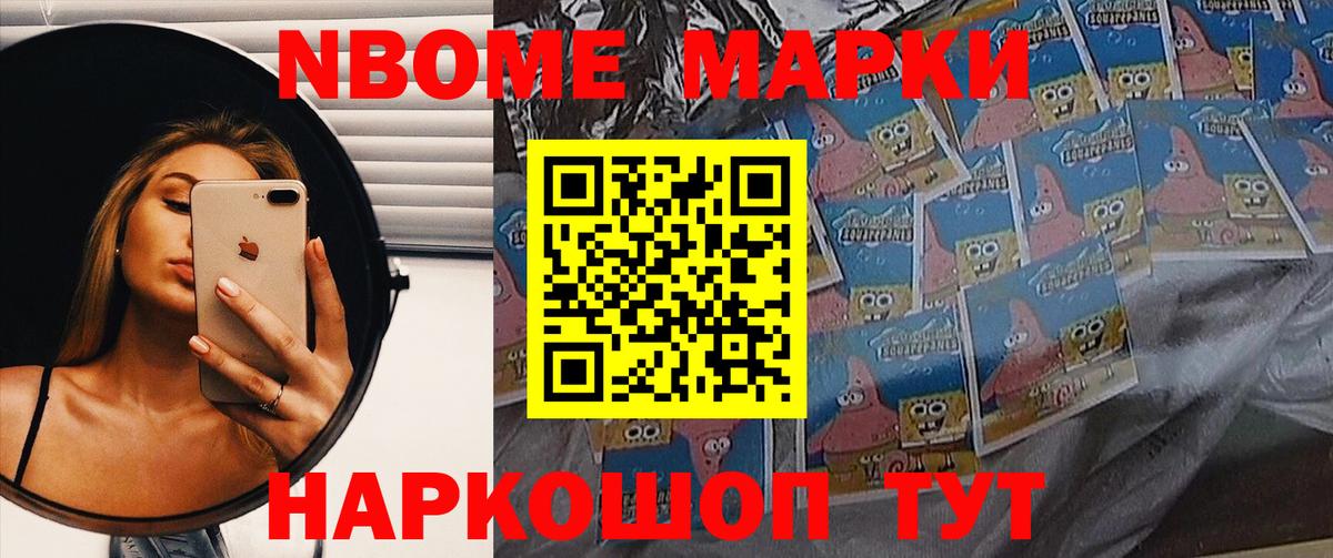 Лсд 25 экстази кислота Севастополь