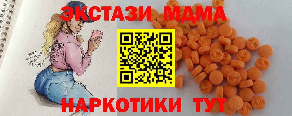 Галлюциногенные грибы Севастополь