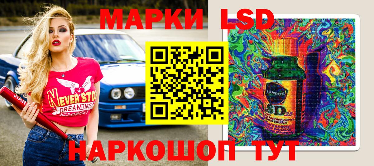 Марки N-bome  Вход с VPN  Севастополь  Марки NBOMe 1,8мг 