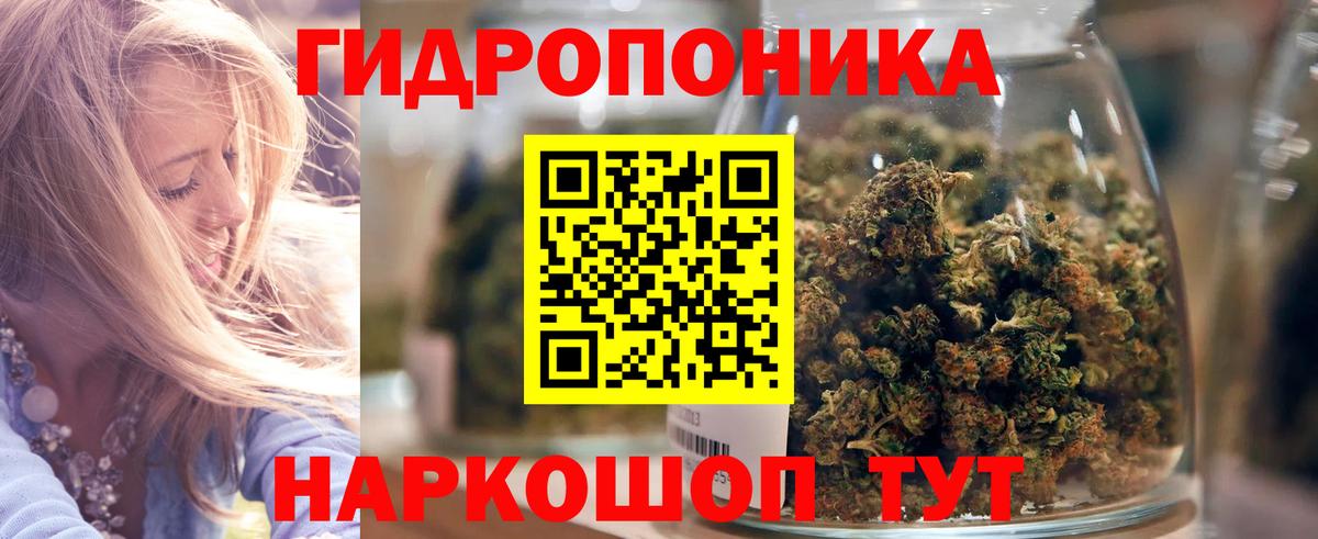 МАРИХУАНА семена Севастополь